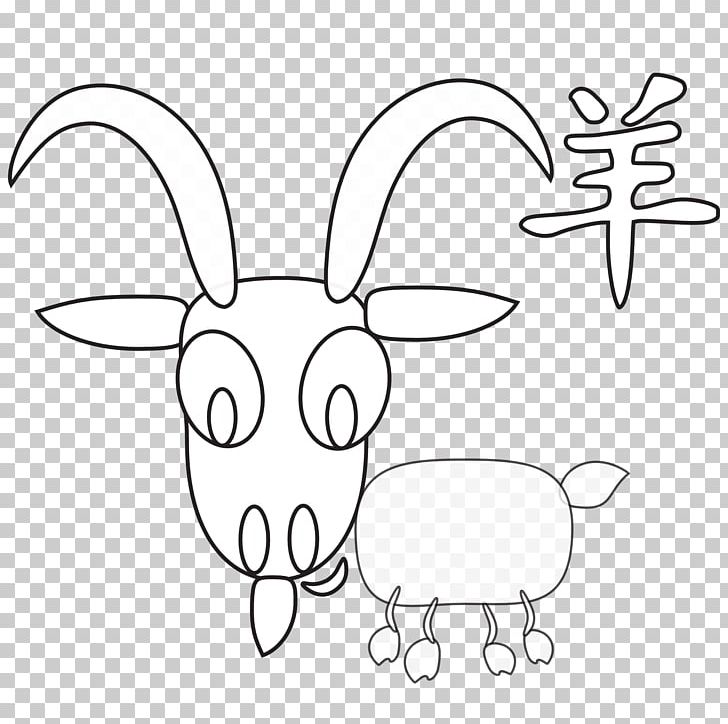 Boer Goat Coloring Book Three Billy Goats Gruff PNG, Clipart, Angle, Area, Artwork, Black, Black And White Free PNG Download