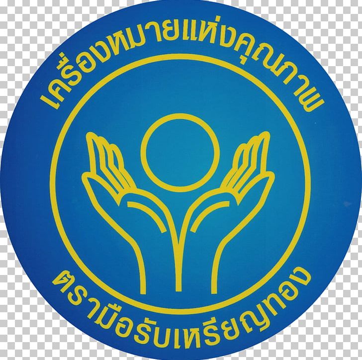 Logo Brand Emblem Trademark Organization PNG, Clipart, Area, Badge, Ball, Brand, Circle Free PNG Download