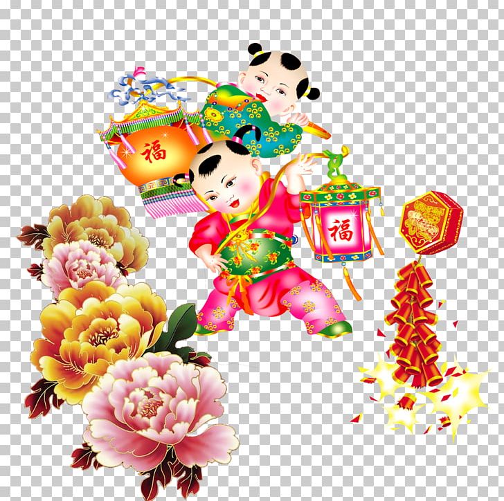 New Years Day Chinese New Year PNG, Clipart, Art, Birthday, Child, Chinese, Chinese Border Free PNG Download