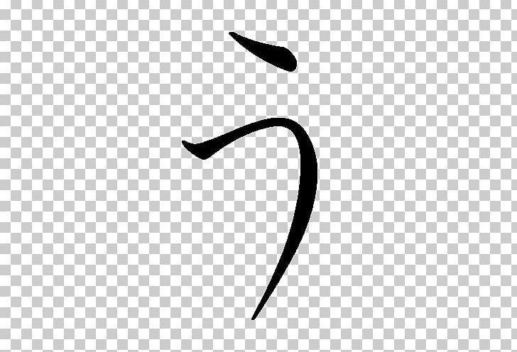 Calligraphy Logo Circle Symbol PNG, Clipart, Angle, Black, Black And White, Black M, Calligraphy Free PNG Download