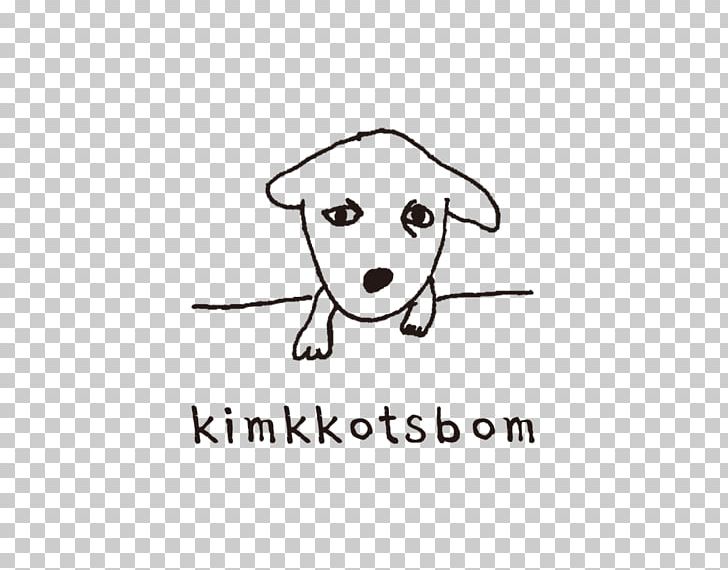 Dog Breed Puppy /m/02csf Logo PNG, Clipart, Angle, Area, Art, Artwork, Black Free PNG Download