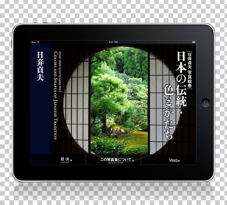 Tōfuku-ji 東福寺 Multimedia Handheld Devices Tablet Computers PNG, Clipart, Brand, Display Device, Electronics, Gadget, Handheld Devices Free PNG Download