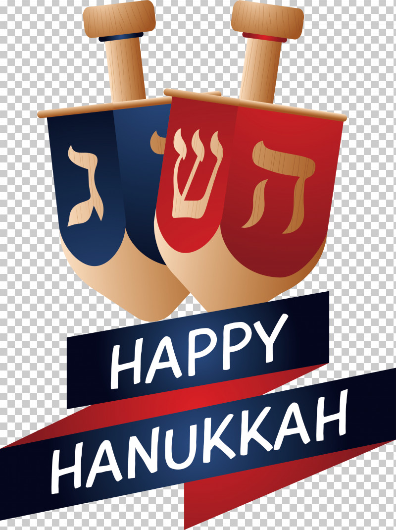 Hanukkah PNG, Clipart, Festival, Hanukkah, Lights Free PNG Download