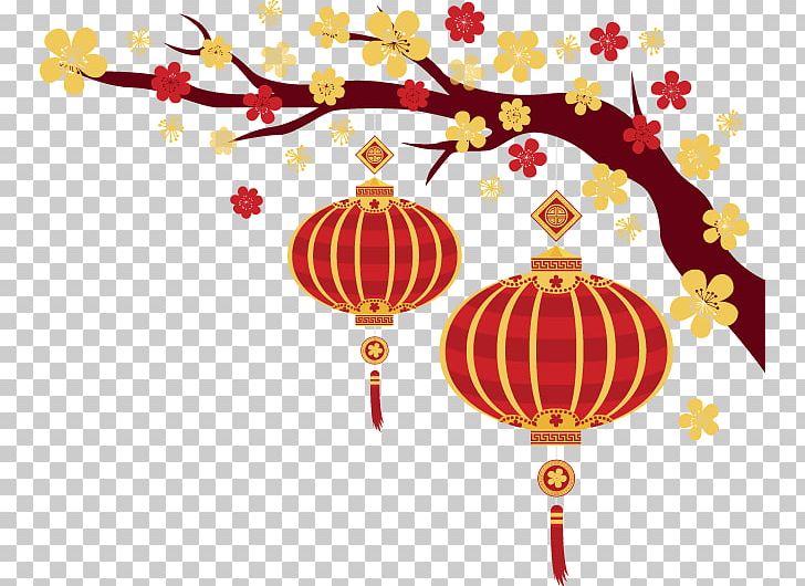 Chinese New Year Bánh Chưng Lunar New Year 0 PNG, Clipart, Banh Chung, Chinese New Year, Lunar New Year, Year 0 Free PNG Download