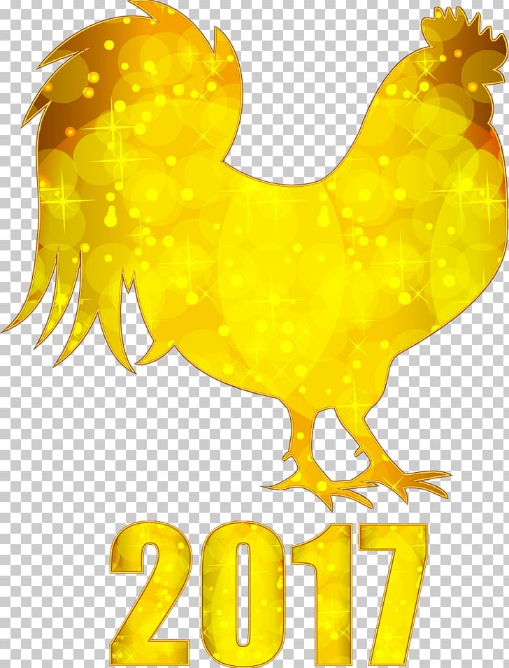 Rooster Chicken Symbol Illustration PNG, Clipart, 2017, Angel Halo, Badminton Shuttle Cock, Big Cock, Bird Free PNG Download