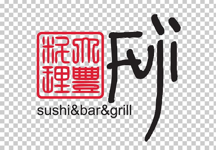 Fuji Sushi PNG, Clipart, Area, Bar, Beef Tenderloin, Brand, Chophouse Restaurant Free PNG Download