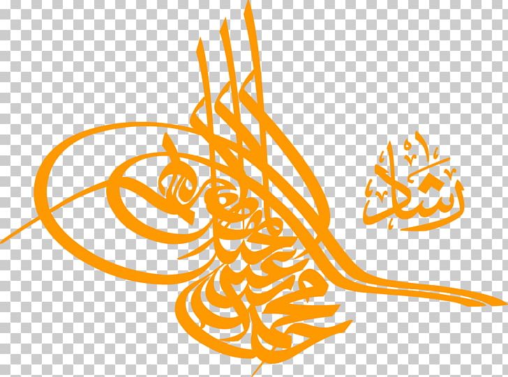 Ottoman Empire Tughra Ottoman Dynasty Ottoman Turkish Sultan PNG, Clipart, Abdul Hamid Ii, Artwork, Bayezid I, Calligraphy, Commodity Free PNG Download