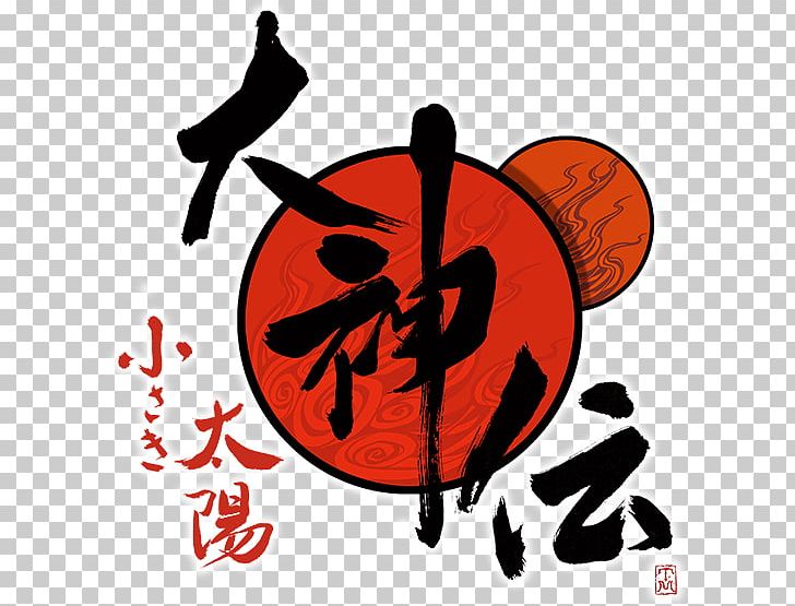 Ōkamiden Devil Kings 鬼武者Soul Devil May Cry PNG, Clipart, Actionadventure Game, Art, Artwork, Capcom, Capcom Logo Free PNG Download