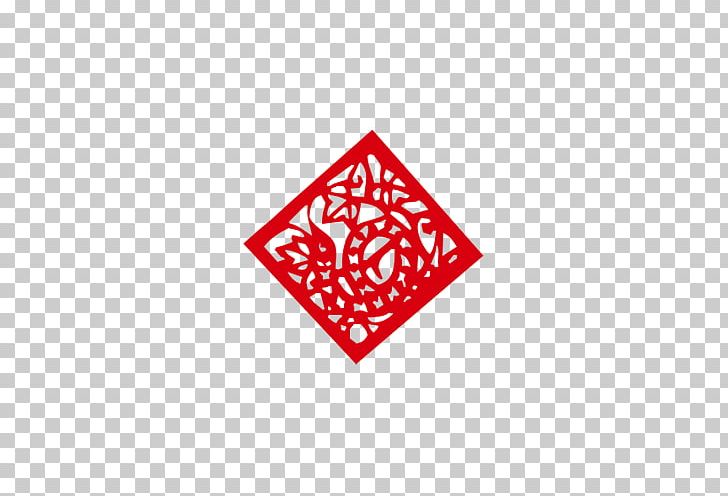 Logo Silhouette Snake PNG, Clipart, Adobe Illustrator, Animals, Area, Artworks, Border Frame Free PNG Download