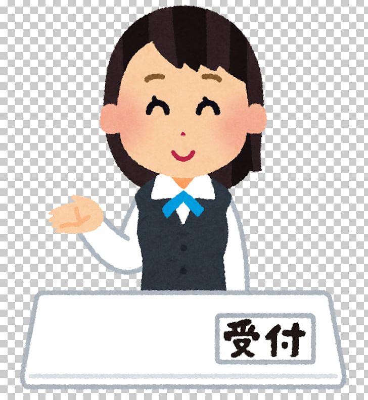 Yamato Management Business 青森ガス（株） Recruitment PNG, Clipart, Business, Business Administration, Cartoon, Child, Communication Free PNG Download