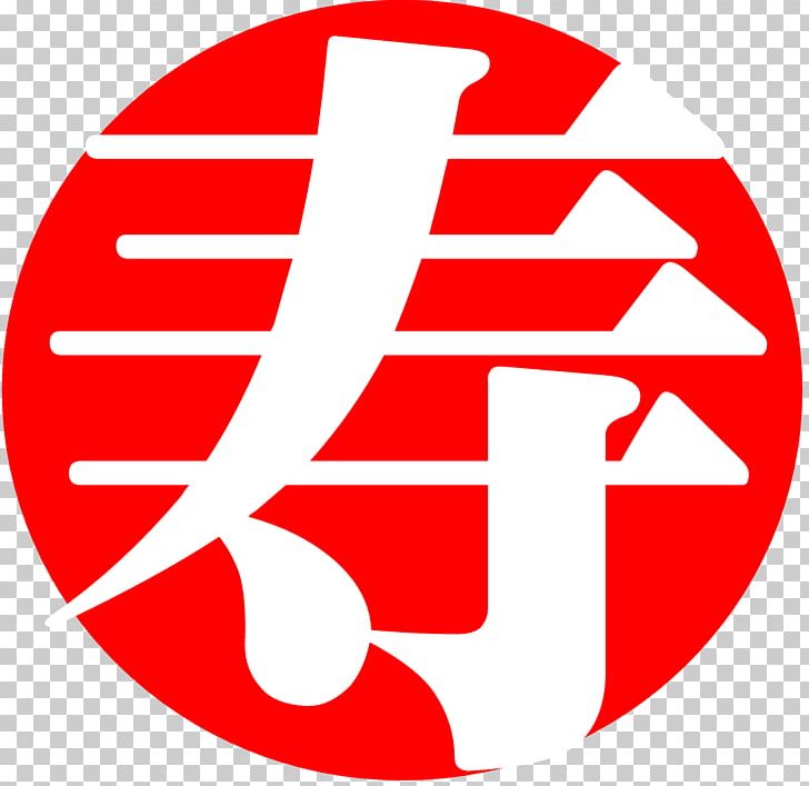 Japan Security Token Brand Trademark PNG, Clipart, Area, Brand, Circle, Japan, Line Free PNG Download
