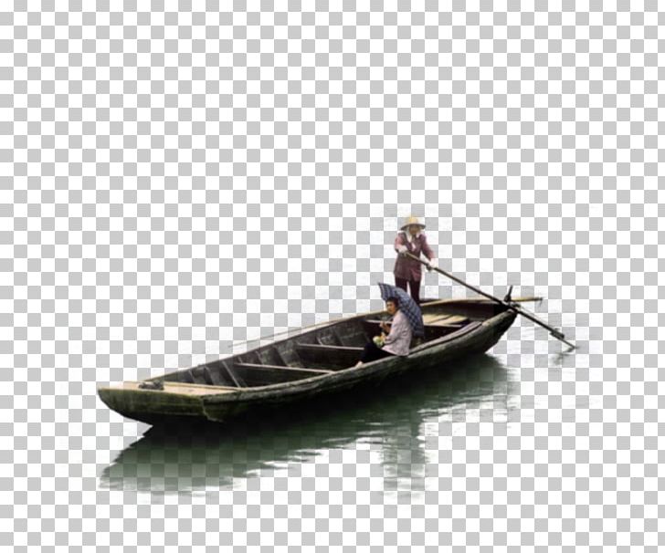 Portable Network Graphics Watercraft Boat Ship PNG, Clipart, Boat, Boating, Boatman, Download, Fishing Vessel Free PNG Download