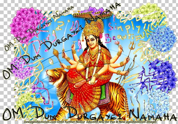 Durga Puja Ganesha Shiva Devi PNG, Clipart, Art, Bhakti, Carnival, Computer Wallpaper, Deity Free PNG Download