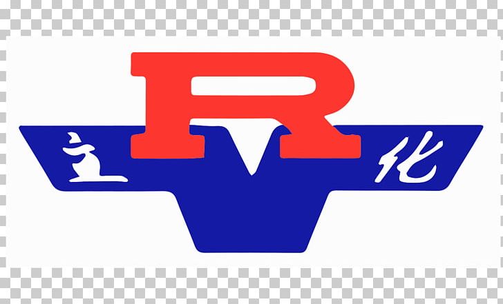River Valley High School PNG, Clipart, Angle, Area, Blue, Brand, Dunman High School Free PNG Download