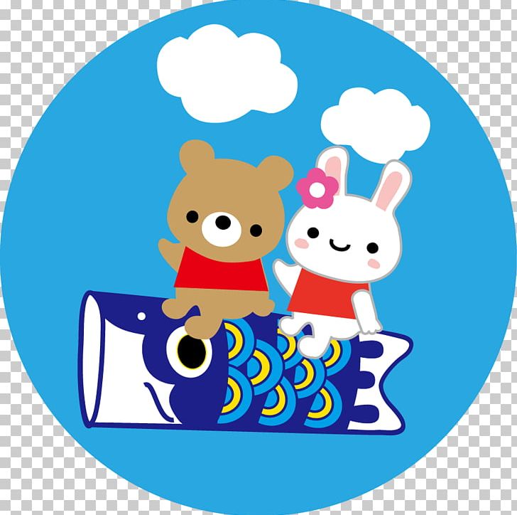 Children's Day Koinobori Gosekku 年中行事 PNG, Clipart,  Free PNG Download