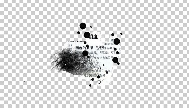 Digital Art Photography PNG, Clipart, Art, Artist, Black And White, Brand, Circle Free PNG Download