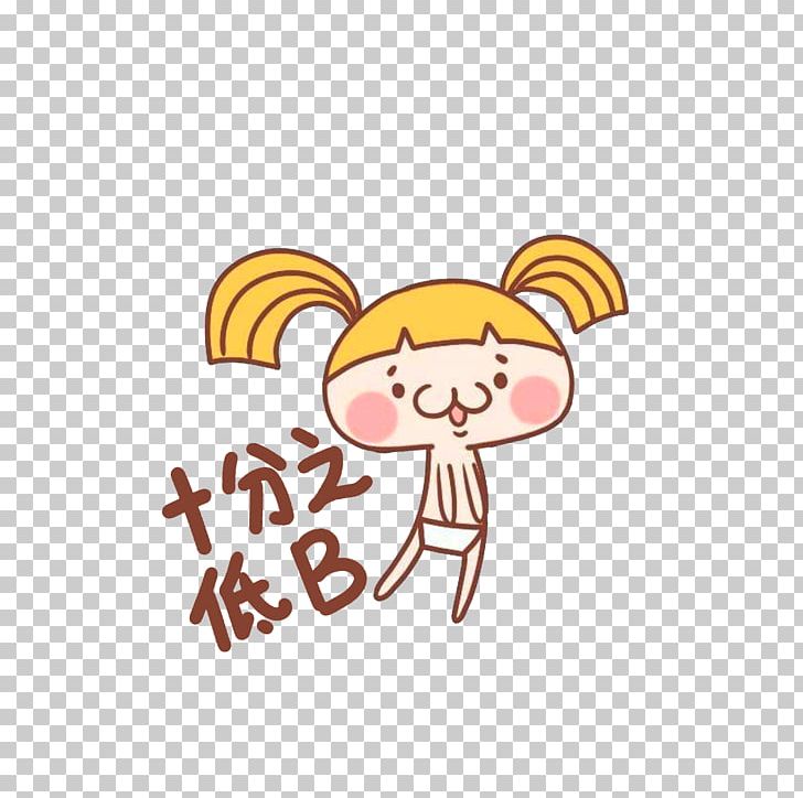 Guangdong Sticker Yue Chinese Facial Expression WeChat PNG, Clipart, Art, B Boy, B Namer Image, Cantonese People, Car Free PNG Download