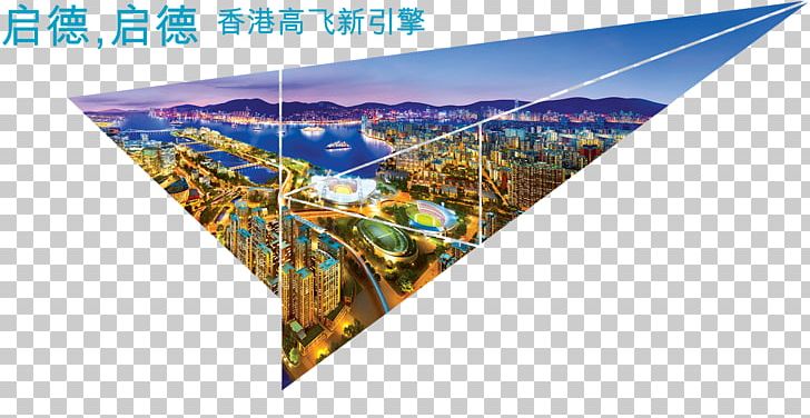 One Kai Tak (II) Advertising Muk Ning Street PNG, Clipart, Advertising, Airplane Banner, Angle, Brochure, House Free PNG Download