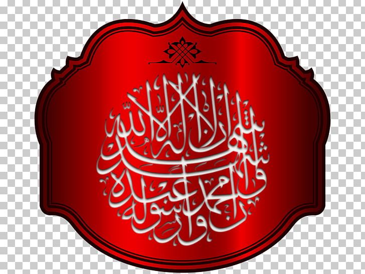 Arabic Calligraphy Islamic Art Islamic Calligraphy PNG, Clipart, Allah, Arabic, Arabic Calligraphy, Basmala, Calligraphy Free PNG Download