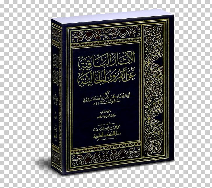 Book PNG, Clipart, Book, Objects, Quran, Read Free PNG Download