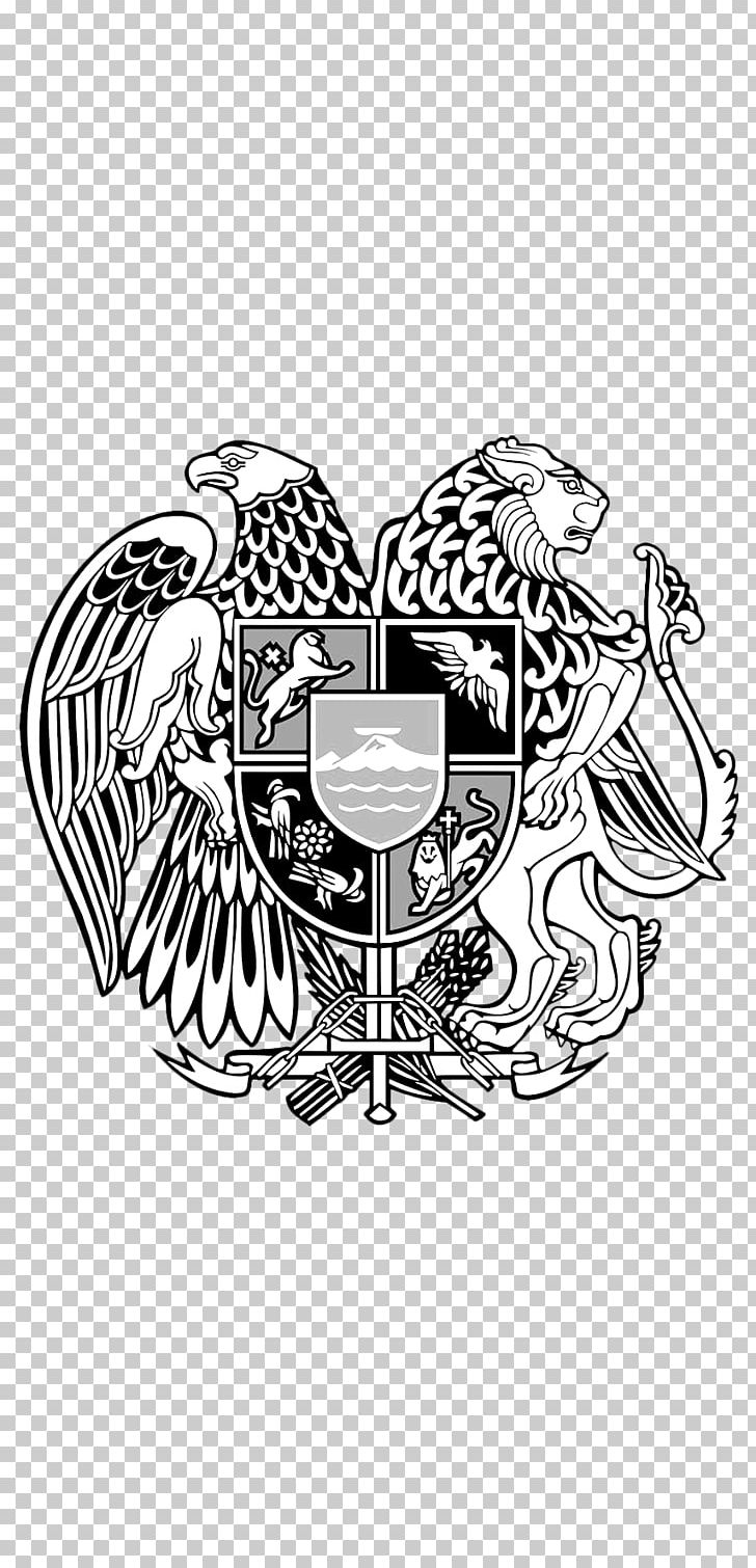 Mount Ararat Coat Of Arms Of Armenia T-shirt Armenian PNG, Clipart, Armenia, Armenian Alphabet, Armenian Art, Art, Artist Free PNG Download