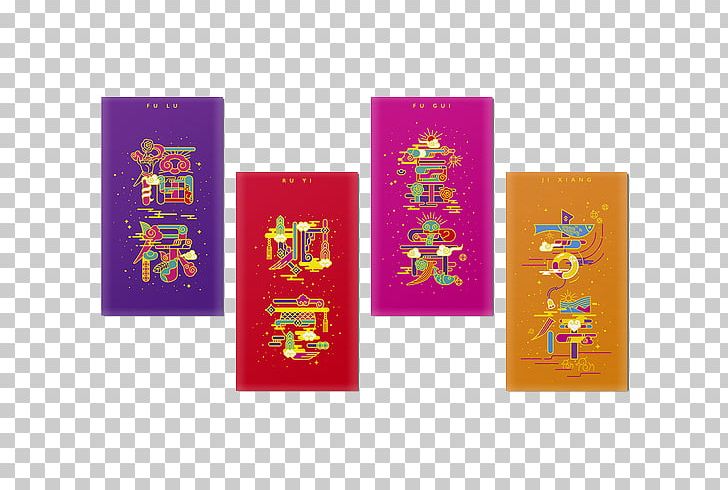 Red Envelope Chinese New Year PNG, Clipart, Active Elements, Auspicious, Chinese New Year, Designer, Elements Free PNG Download