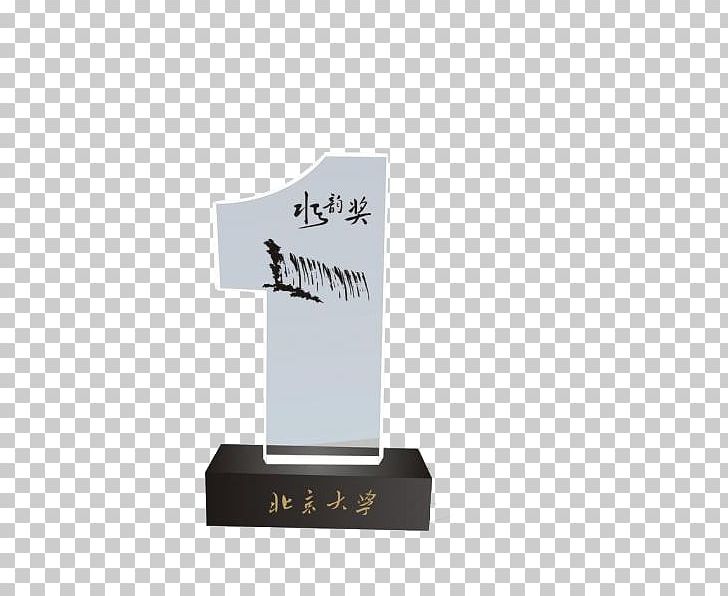 Trophy Award PNG, Clipart, Adobe Illustrator, Aqua, Award, Award Certificate, Awards Free PNG Download