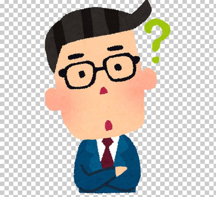 Illustrator Illustration Photography いらすとや PNG, Clipart, Art, Building, Businessman, Cartoon, Child Free PNG Download