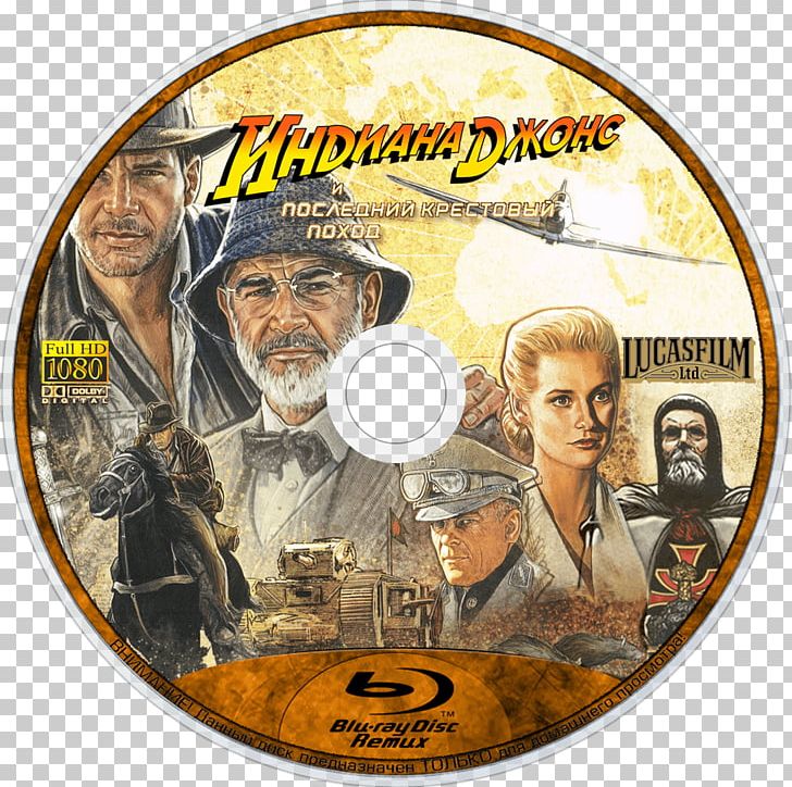 Indiana Jones And The Last Crusade Indiana Jones And The Kingdom Of The Crystal Skull DVD PNG, Clipart, Bluray Disc, Computer Icons, Desktop Wallpaper, Directory, Dvd Free PNG Download