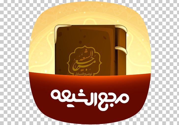 Android Mobile Phones Mafatih Al-Janan Cafe Bazaar PNG, Clipart, Android, Apk, App, Brand, Cafe Bazaar Free PNG Download