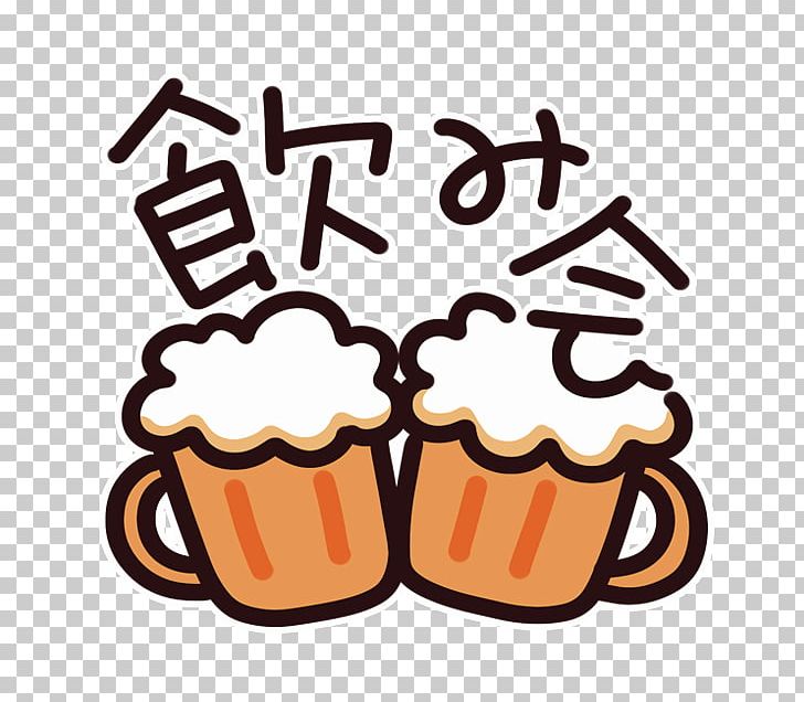 Beer Comics PNG, Clipart, Animation, Art, Beer, Cartoon, Christmas Decoration Free PNG Download