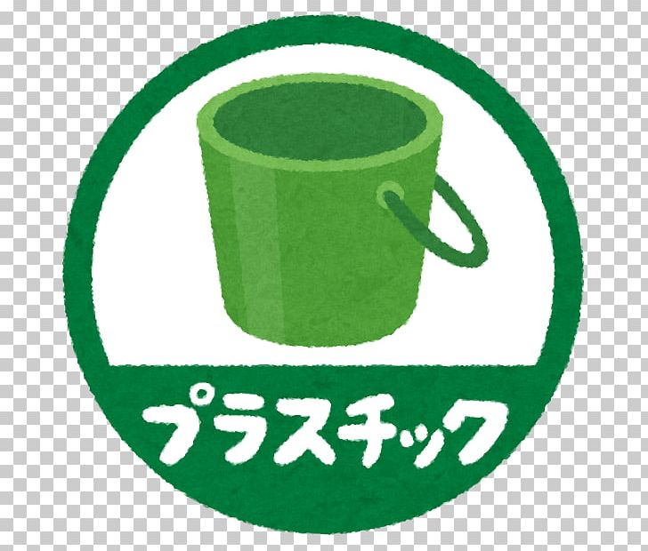 Dialect 千葉弁 焼や上総 Clothing Coffee Cup PNG, Clipart, Atom, Chiba Prefecture, Clothing, Coffee Cup, Cup Free PNG Download