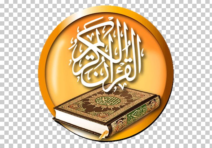 Qur'an Kanzul Iman Quran Translations Surah Online Quran Project PNG, Clipart, Albaqara, Allah, Android, Brand, Indonesia Free PNG Download
