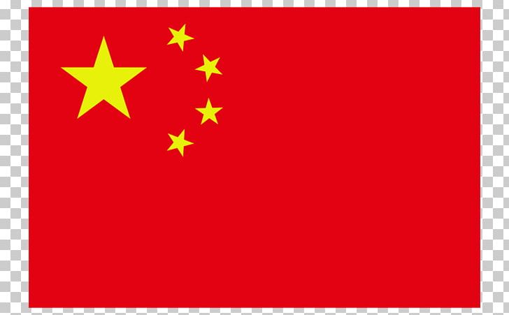 Flag Area Font PNG, Clipart, American Flag, Area, Border, Chinese, Chinese Border Free PNG Download