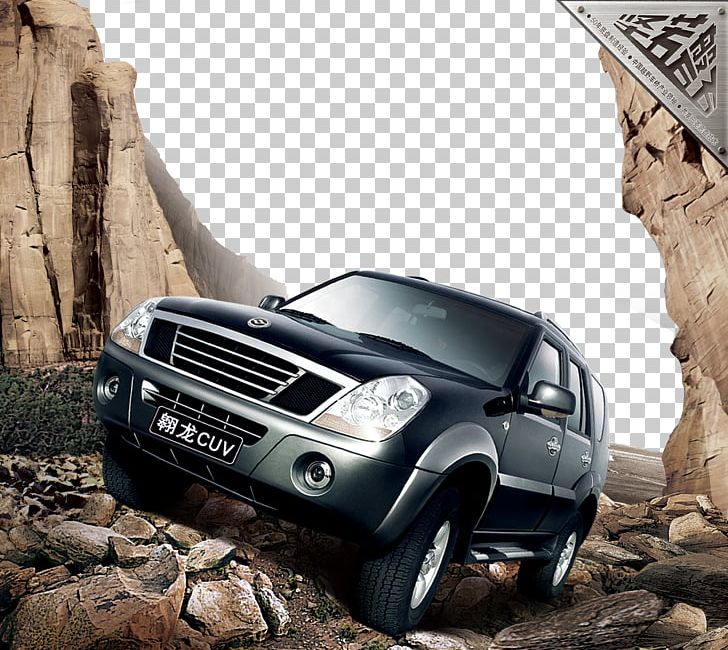 Car Advertising Event Data Recorder Template Video Recording PNG, Clipart, Car Accident, Car Parts, Creative Background, Mode Of Transport, Offroading Free PNG Download