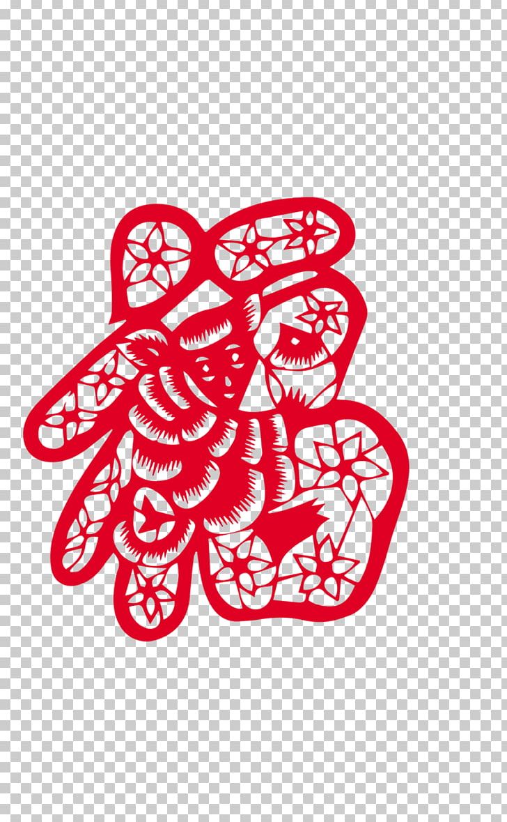 Papercutting Chinese New Year PNG, Clipart, Animals, Area, Art, Black And White, Blessing Free PNG Download