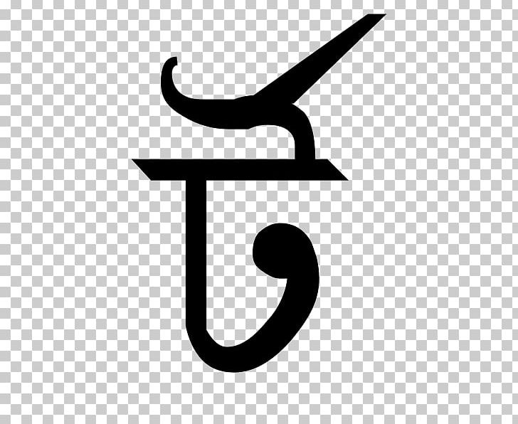 Bengali Alphabet Bornomala PNG, Clipart, Alphabet, Android, Bangladesh, Bengali, Bengali Alphabet Free PNG Download