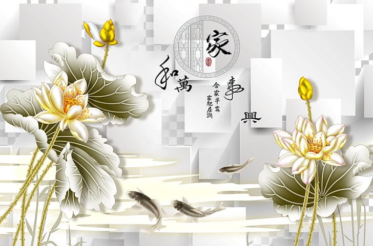 Ink Wash Painting Gongbi PNG, Clipart, 3d Computer Graphics, Artificial Flower, Background, Chinese Painting, Floristry Free PNG Download
