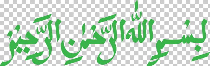 Basmala Calligraphy Qur'an PNG, Clipart, Allah, Arabic Calligraphy, Art, Basmala, Bismillah Free PNG Download