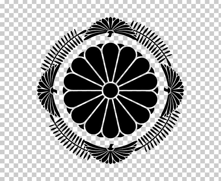 Emperor Of Japan Thu Tiểu Cung Mon Lambang Bunga Seruni Miya PNG, Clipart, Akihito, Black, Black And White, Chrysanthemum Grandiflorum, Circle Free PNG Download