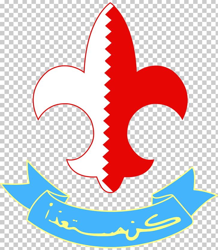 Boy Scouts Of Bahrain Scouting World Organization Of The Scout Movement World Scout Emblem PNG, Clipart, Area, Artwork, Bahrain, Boy Scouts Of America, Boy Scouts Of Bahrain Free PNG Download