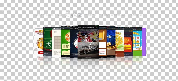 Display Advertising Marketing Online To Offline PNG, Clipart, Advertising, Brand, Database Marketing, Display Advertising, Distribution Free PNG Download