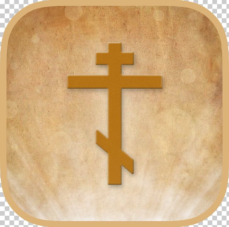 Eastern Orthodox Liturgical Calendar Orthodox Christianity Thiruppavai Eastern Orthodox Church PNG, Clipart, Android, Apk, App Store, Calendar, Cross Free PNG Download