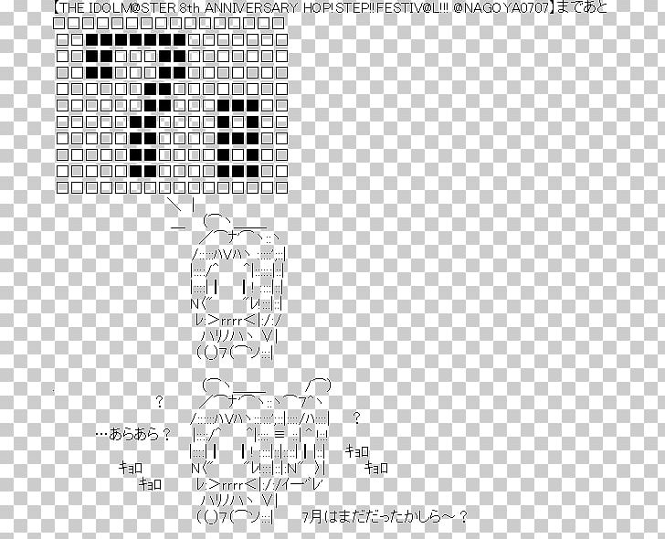 Document Drawing White Point PNG, Clipart, 8th Anniversary, Angle, Area, Black, Black And White Free PNG Download