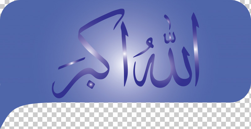 Eid Al-Fitr Islamic Muslims PNG, Clipart, Calligraphy, Eid Al Adha, Eid Al Fitr, Electric Blue, Islamic Free PNG Download