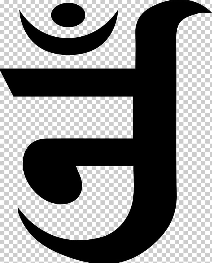 Om Jain Symbols Jainism Hinduism PNG, Clipart, Ahimsa, Ahimsa In Jainism, Black, Black And White, Brand Free PNG Download