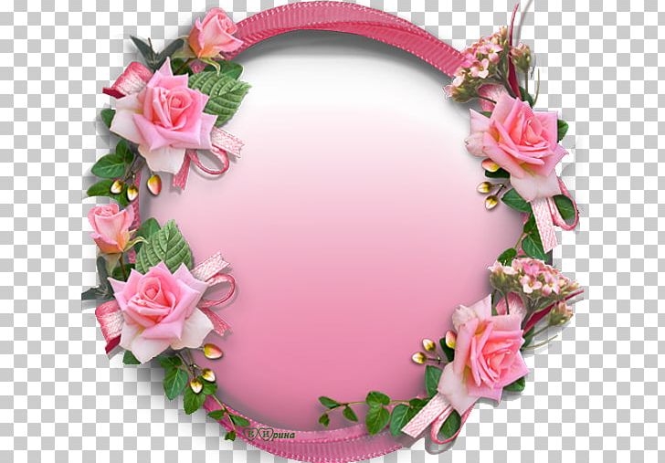Frames Quran Shahada Allah God PNG, Clipart, Adhan, Allah, Artificial Flower, Blumen, Decor Free PNG Download