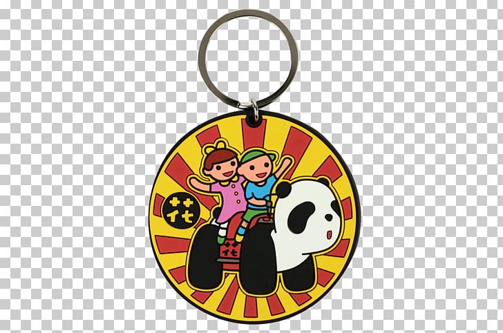 Hanayashiki Key Chains ハナヤシキプロレスリング Panda Car T-shirt PNG, Clipart, Asakusa, Car Rubber, Child, Fashion Accessory, Handbag Free PNG Download