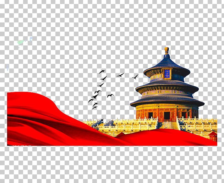 Tiananmen Square Temple Of Heaven Summer Palace Great Wall Of China Forbidden City PNG, Clipart, Beijing, Bird, Brand, China, Computer Wallpaper Free PNG Download