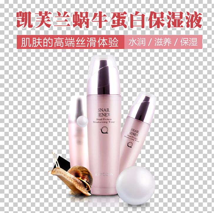 Cosmetics Trademark Moisturizer PNG, Clipart, Animal, Bb Cream, Beauty, Care, Computer Network Free PNG Download